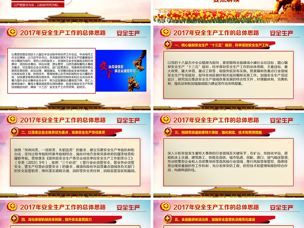 16530422-6bd82d97c7e873beabf4f8f5eb4e38dd-6.jpg