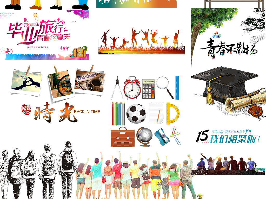 毕业设计致谢的文字材料-余下全文 _儿童保健