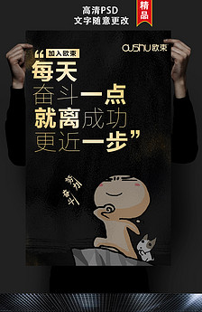 微商倒计时大全海报设计图片素材_高清其他模