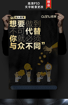 微商倒计时大全海报设计图片素材_高清其他模