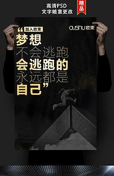 微商倒计时大全海报设计图片素材_高清其他模