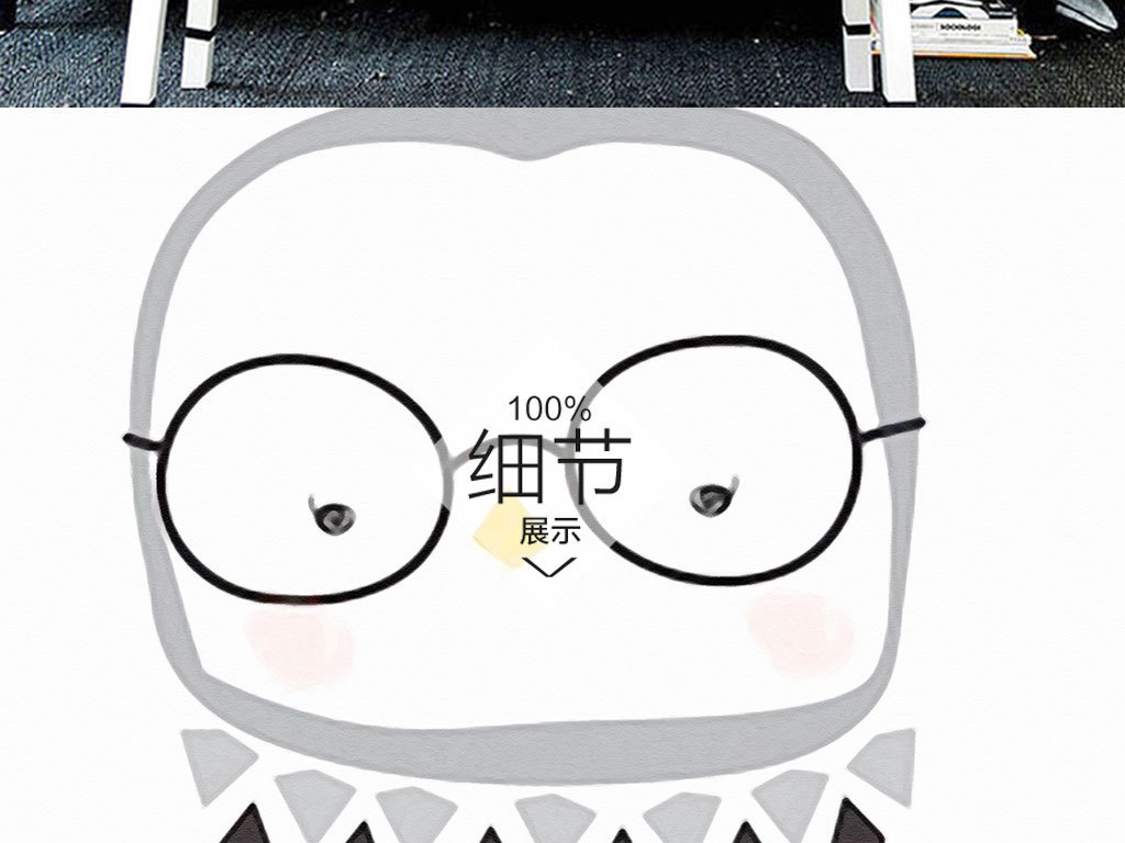 【本作品下载内容为:"北欧简约手绘可爱小动物卡通装饰画"模板,其他内容仅为参考,如需印刷成实物请先认真校稿,避免造成不必要的经济损失。】 【声明】未经权利人许可,任何人不得随意使用本网站的原创作品(含预览图),否则将按照我国著作权法的相关规定被要求承担最高达50万元人民币的赔偿责任。