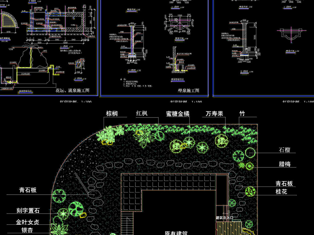 cad图库 其他 园林景观cad图纸 > 园林绿化cad平面素材  版权图片