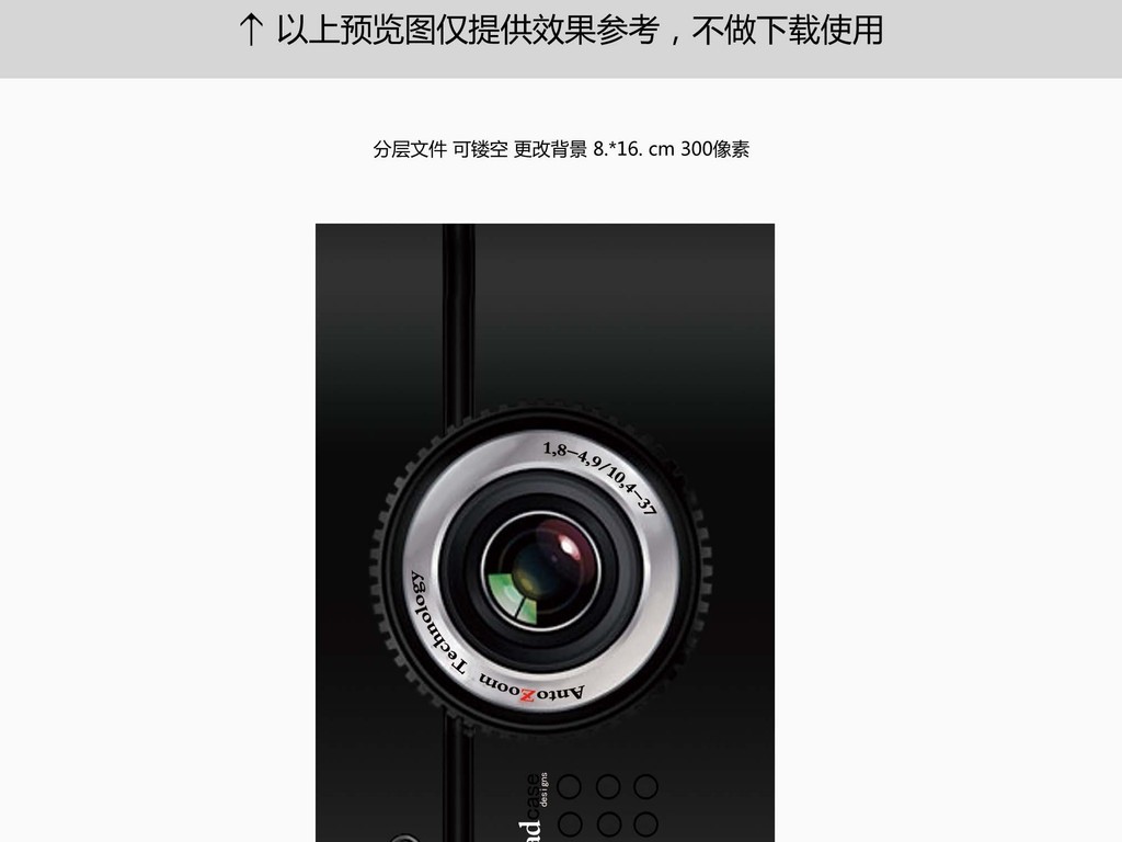 微单相机镜头盖摄影手机壳图案