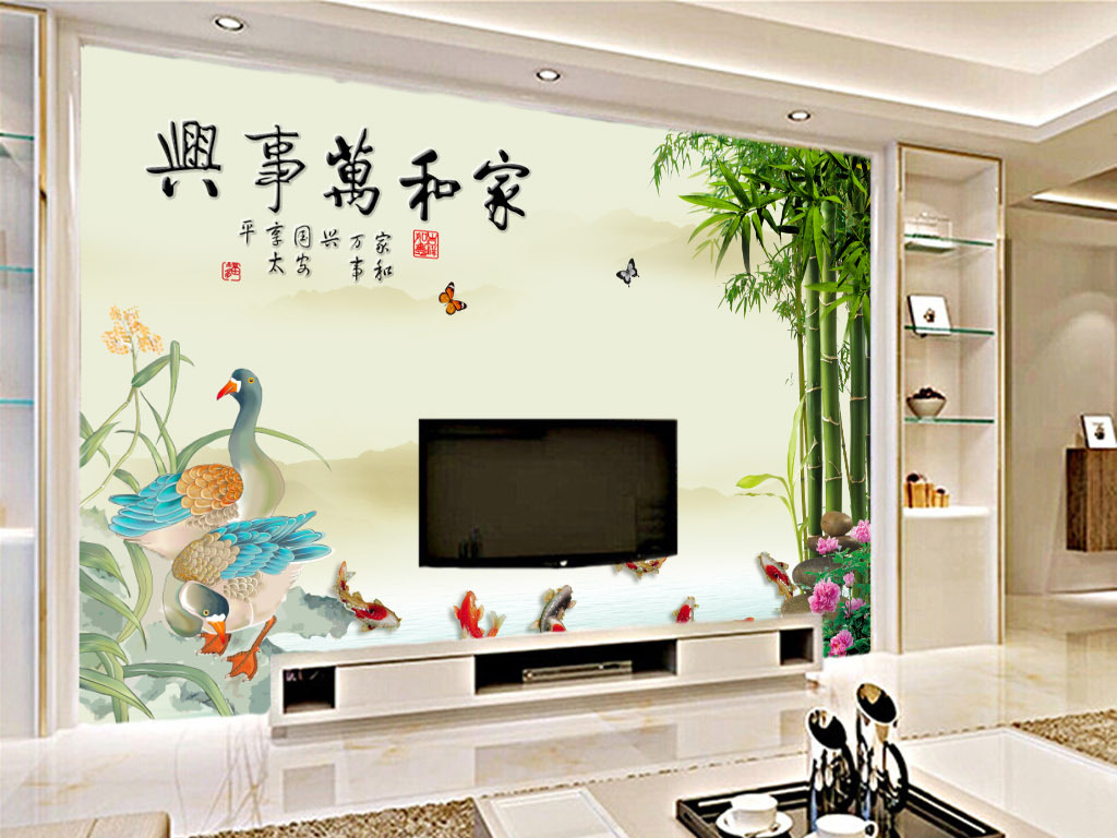 新中式家和万事兴竹子中式背景墙