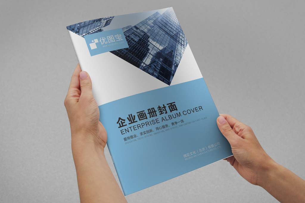 2017蓝色整套沉稳大气商务集团画册封面合同封面