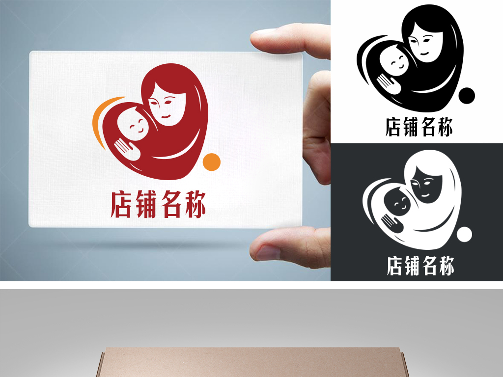 原创母婴logo标志食品奶粉玩具教育培训商标