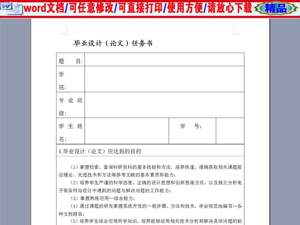 我要写毕业论文,推荐几本关于绿色营销的专著