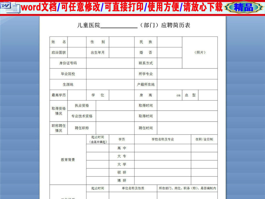 美团应聘条件,工资怎样发放