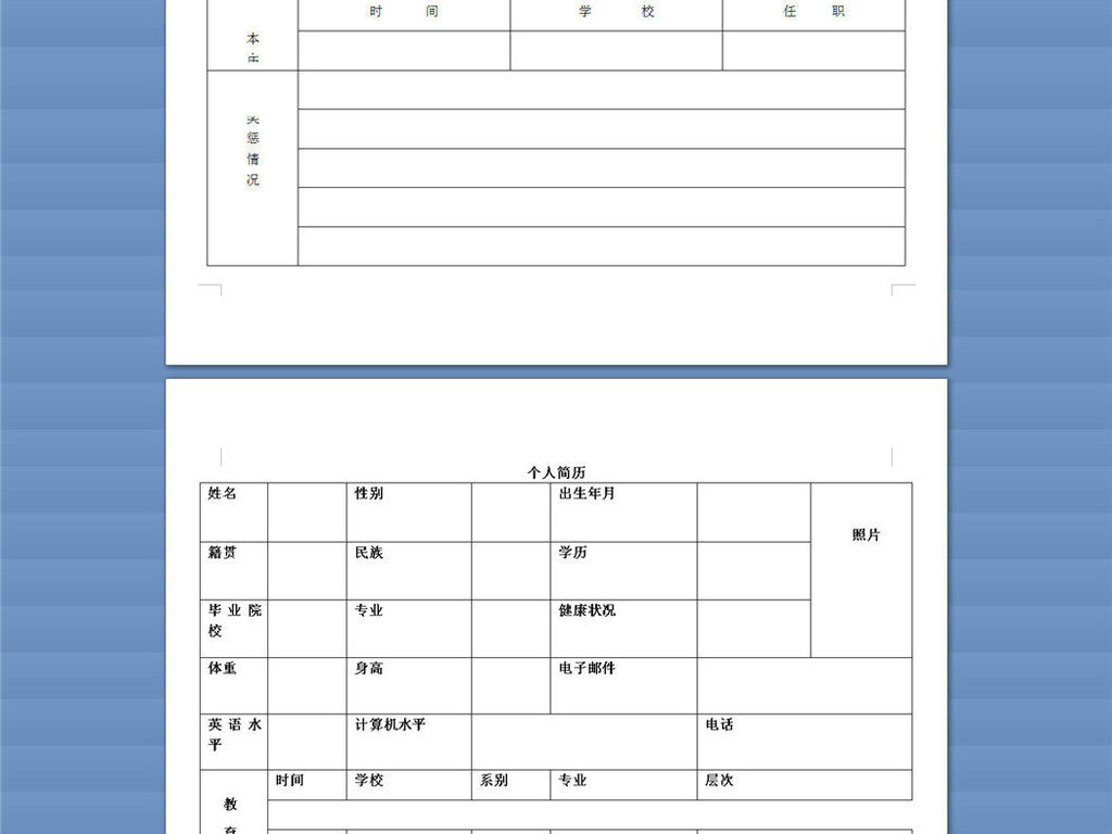 2017空白日历表格6月|2017年日历,实用2017年日历表格