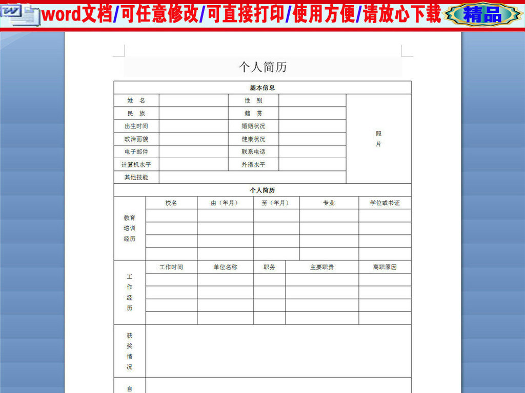 收入证明_广告策划师收入