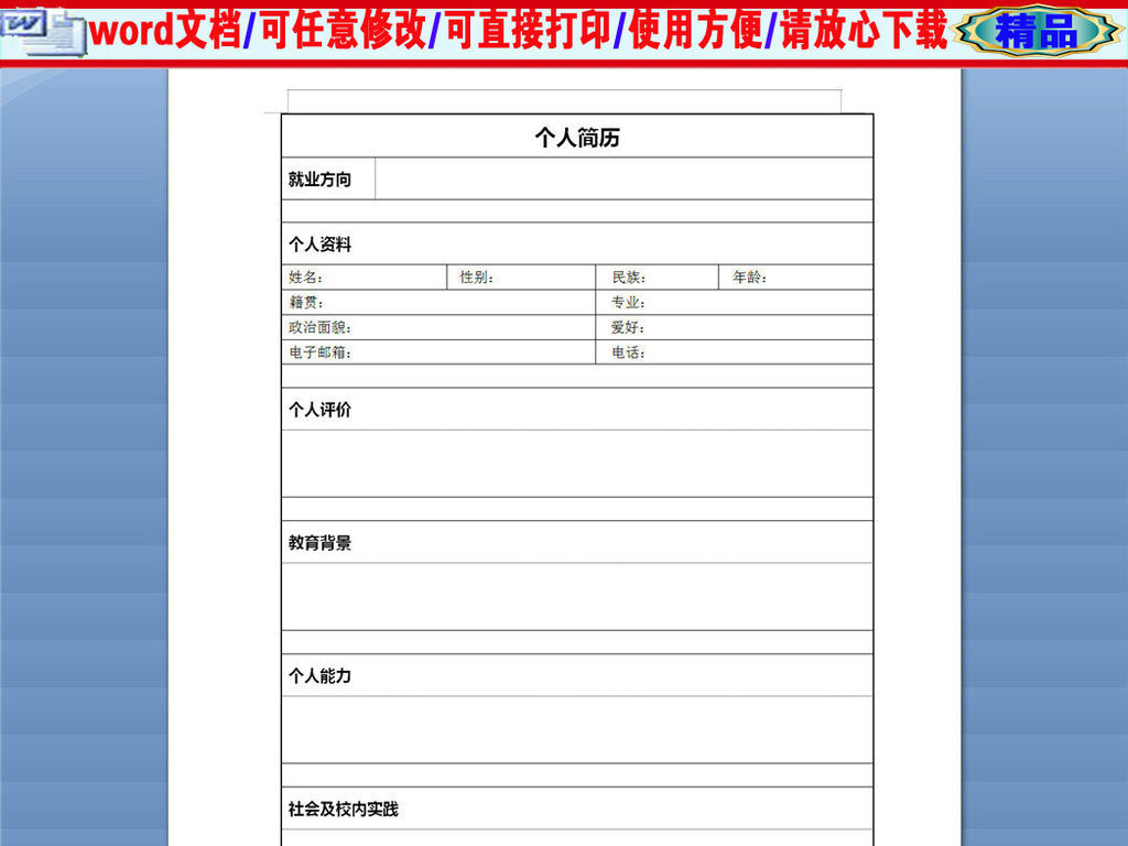 简单冲压模具毕业设计_大专毕业模具设计收入(3)