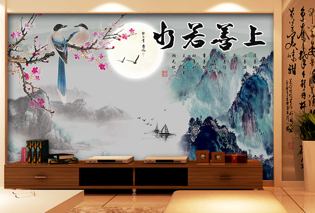 中国风水墨画山水上善若水中式花鸟背景墙