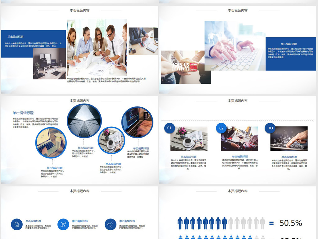 ppt模板制作开头 16561397-f10a259f693a1643d56ac45d627eb9cf-3.jpg