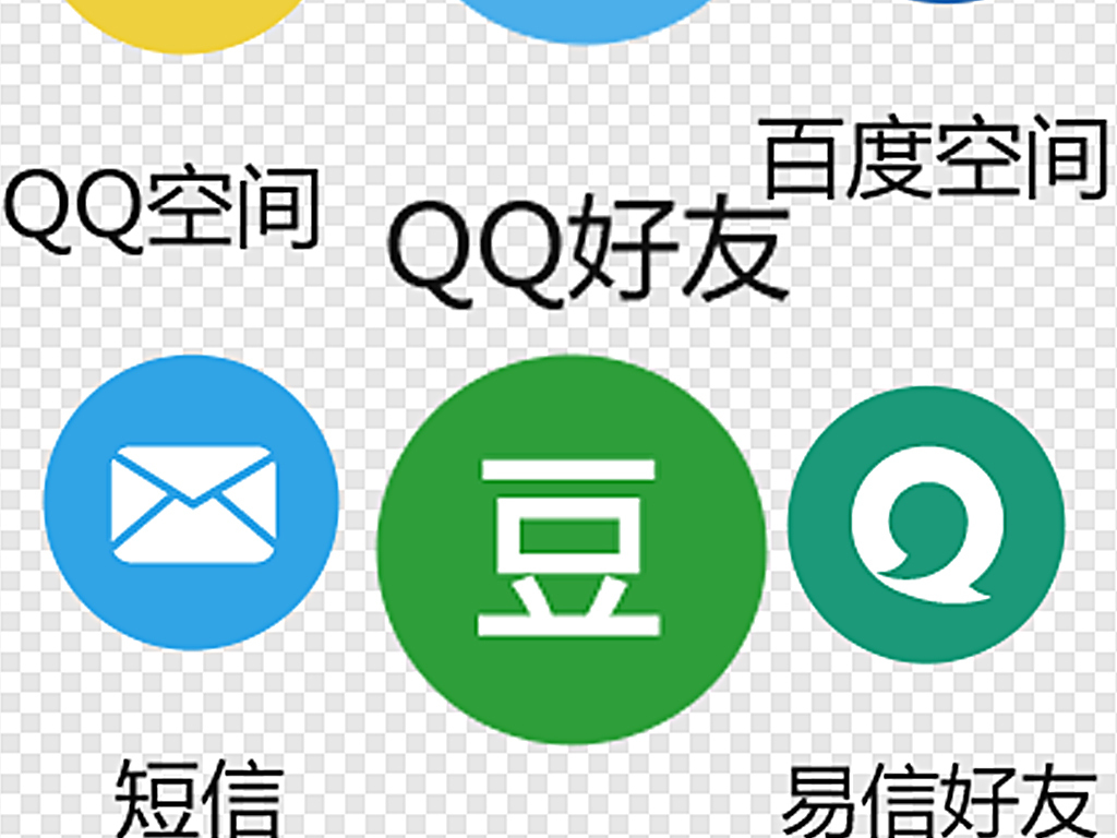 社交APP社交平台APP网站图标