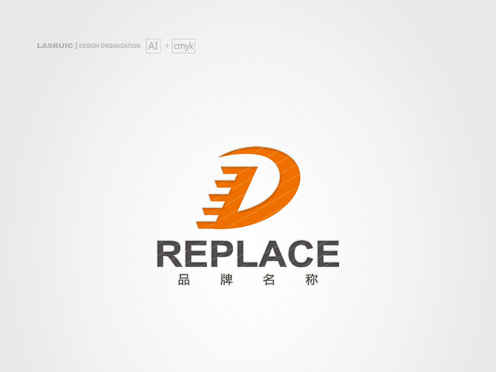 原创logo设计d字母logo服装标志