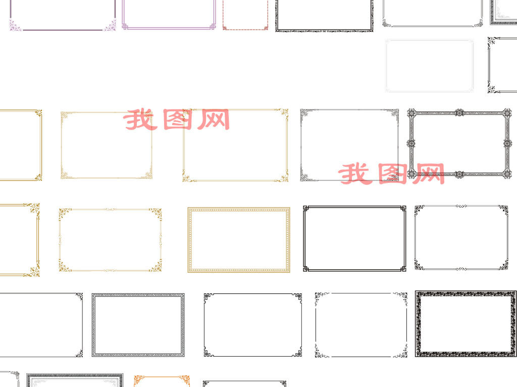 中式古典边框花纹回字纹吉祥图案矢量图
