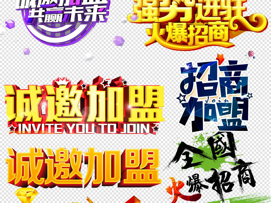 设计公司加盟招商 16579019-34d9e00b206dbecb9e1ae43a35ce697f-2.jpg