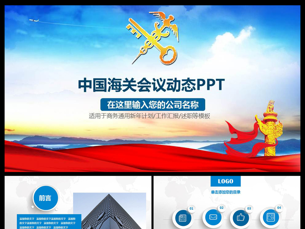 中国海关总署_2017中国海关收入(3)