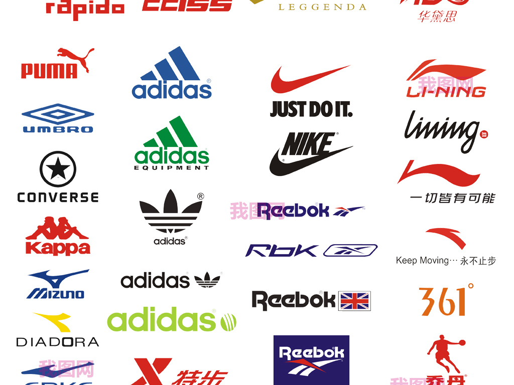 国内外著名运动品牌LOGO服装标志CDR格式矢量图设计素材