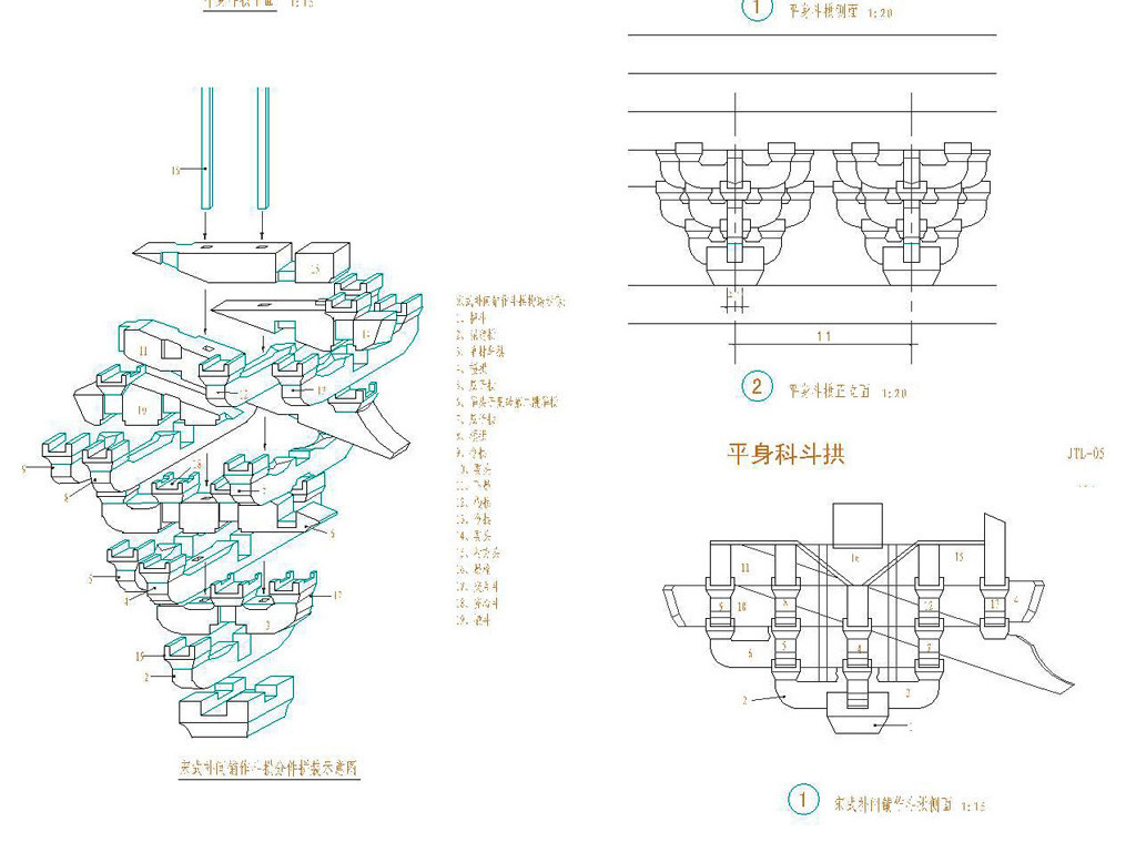 中式塔楼建筑斗拱结构示意图