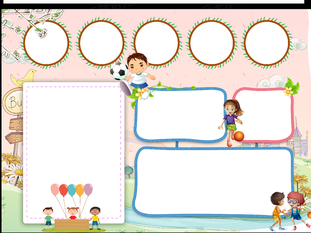 小学生寒暑假空白暑假作业空白电子小报