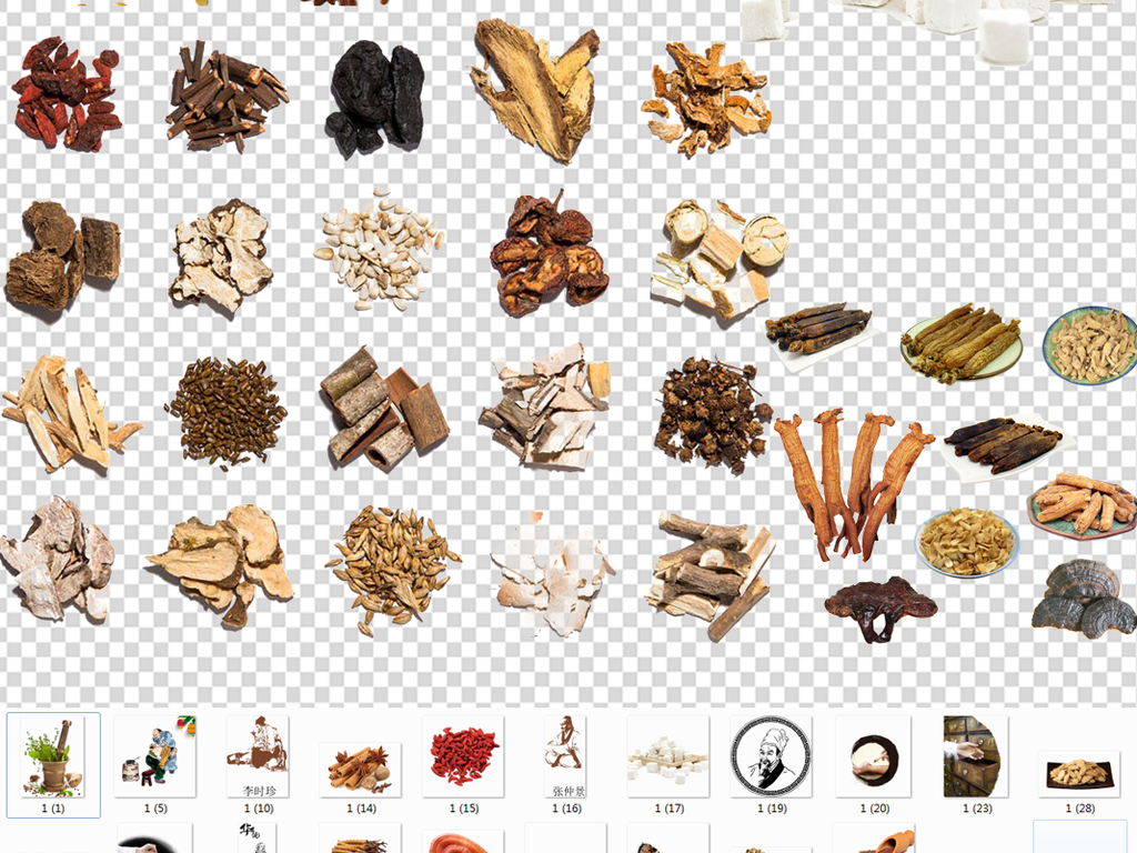 中医中药png免扣素材