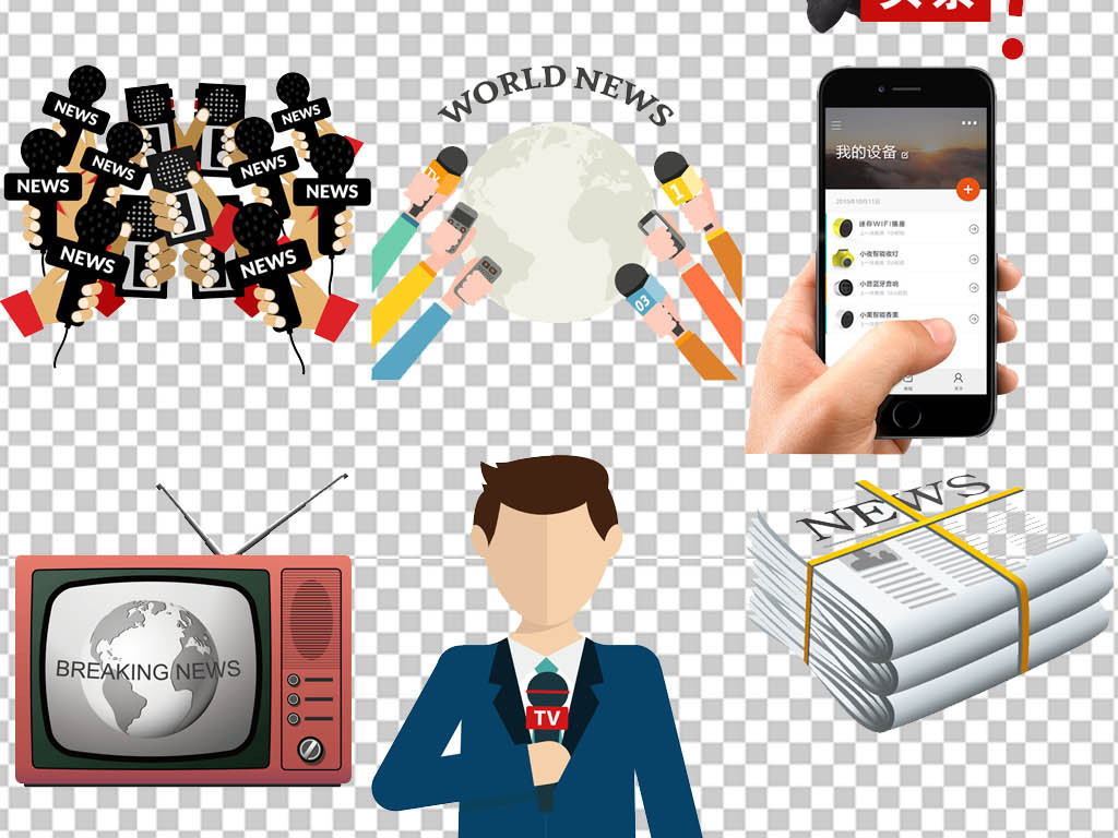 热点医疗新闻_每天热点新闻_热点生活新闻