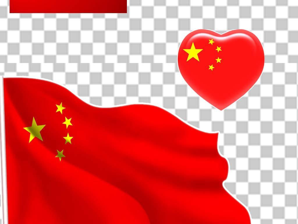 鲜红的旗帜心中飘简谱