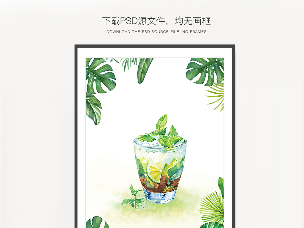 北欧现代简约手绘花卉夏季柠檬装饰画无框画