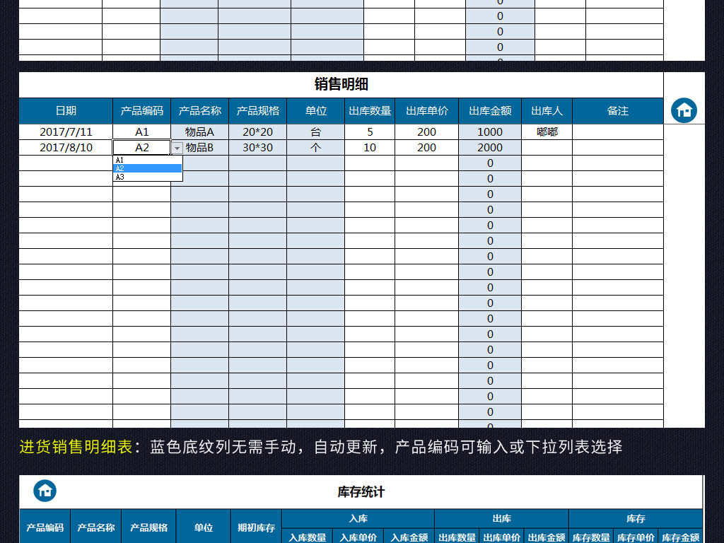 科目二倒车入库技巧_入库收入(2)