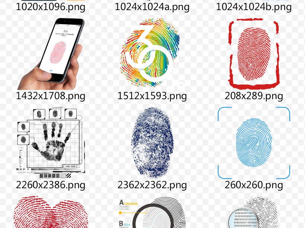 手机长按指纹解锁微信扫一扫二维码素材