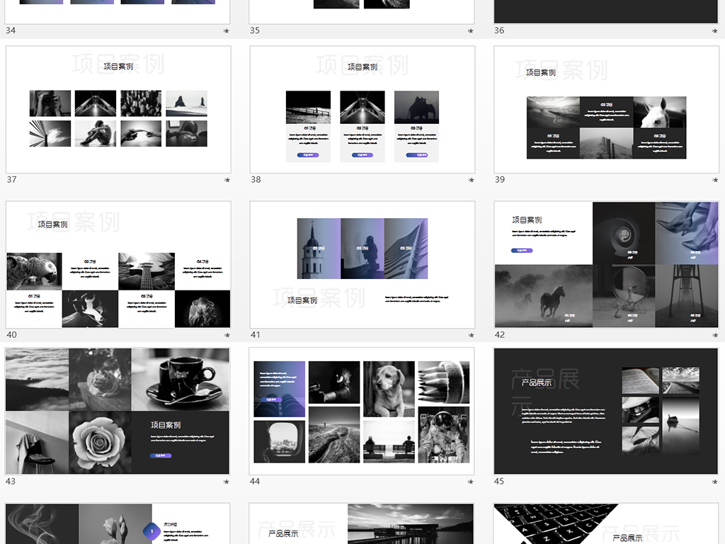 文艺范清新简约文案策划营销KEYNOTE