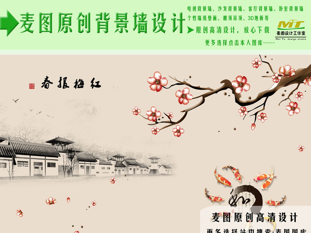 秦腔梅花红曲谱_秦腔困山曲谱(3)