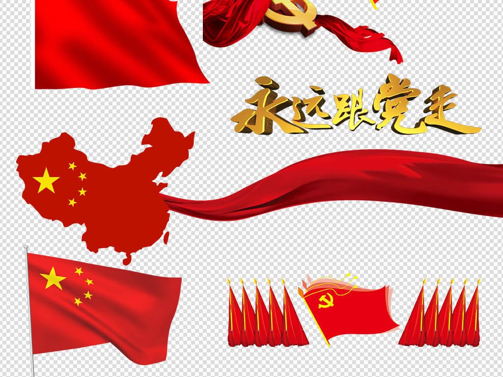 中国元素国旗红旗PNG海报素材