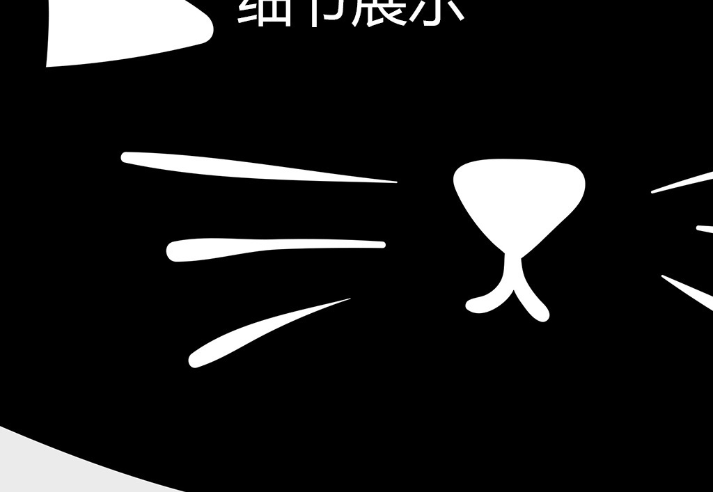 我图网提供精品流行现代简约创意黑白动物儿童房装饰画素材下载,作品模板源文件可以编辑替换,设计作品简介: 现代简约创意黑白动物儿童房装饰画 位图, RGB格式高清大图,使用软件为 Photoshop CS6(.psd)