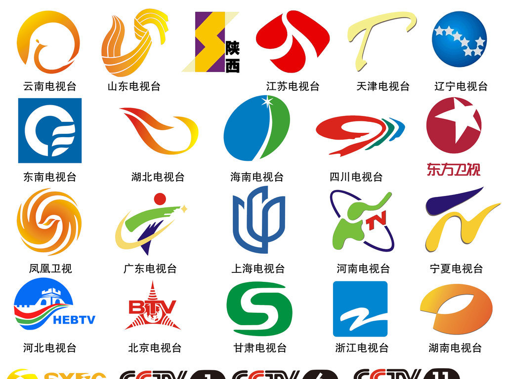 各个电视台LOGO标志psd文件