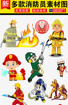 消防员卡通人物形象素材图片设计_高清JPG模