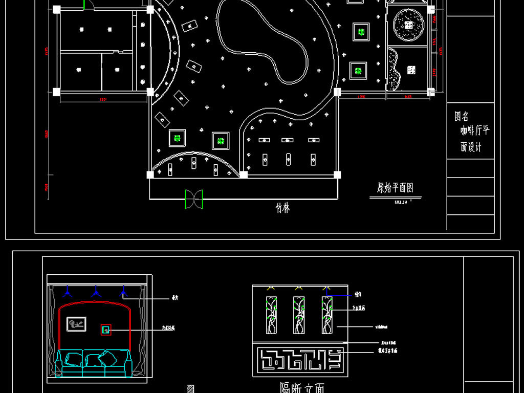 咖啡厅CAD全套平面设计图