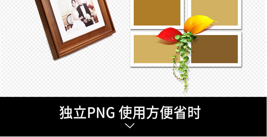 心形照片墙拼图图案模版素材下载