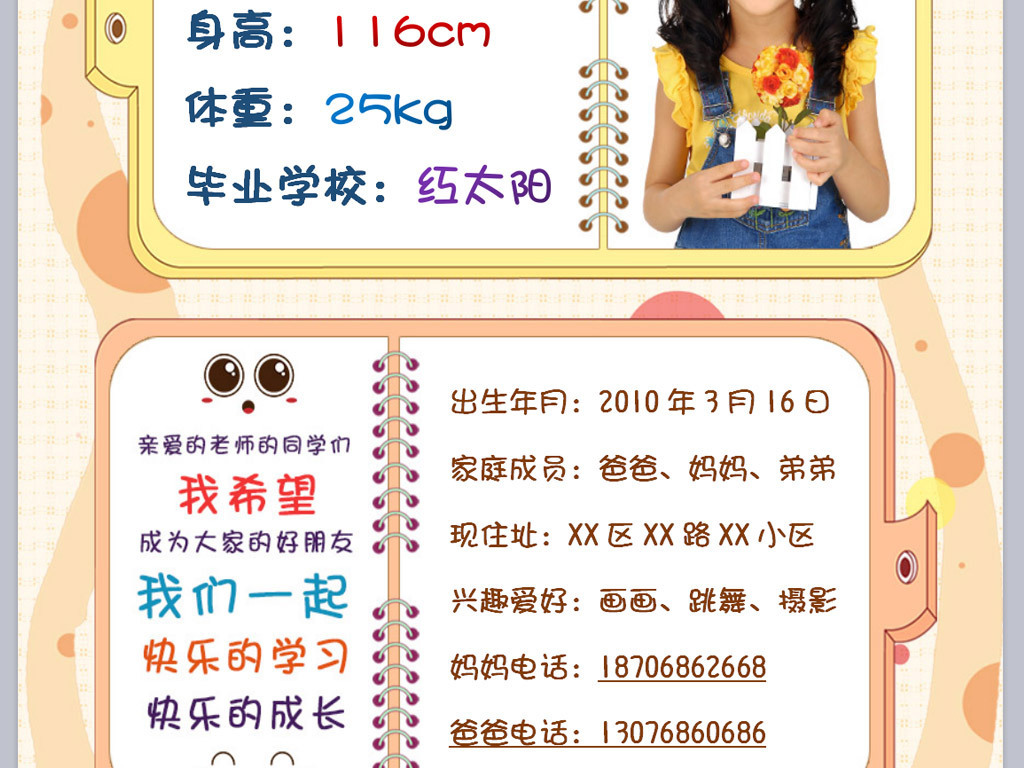 英语文珍藏版儿童漫画绘本小学生3-6-7-10岁少