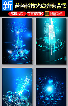 科技公司简介结束语PSD分层图片设计素材_高