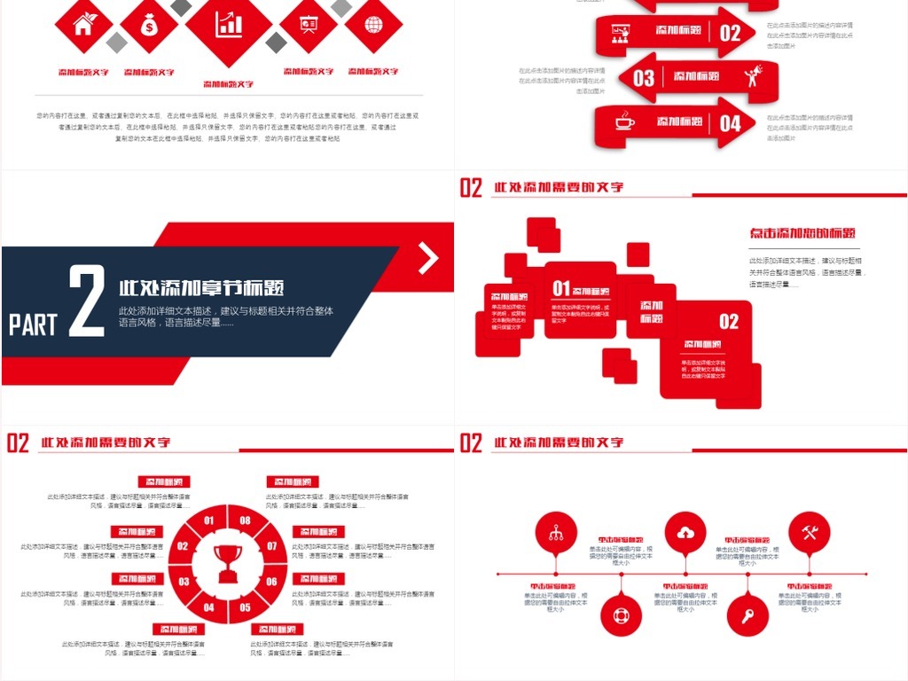 中国人民保险公司工作汇报总结计划岗位竞聘营