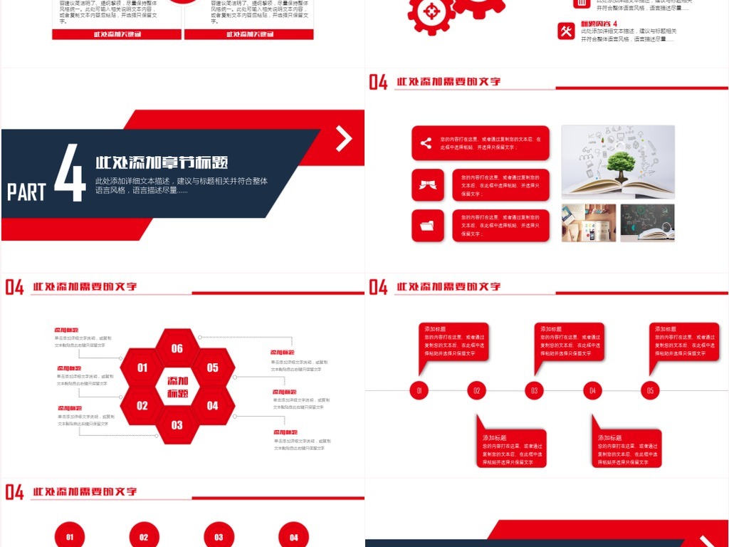 中国人民保险公司工作汇报总结计划岗位竞聘营