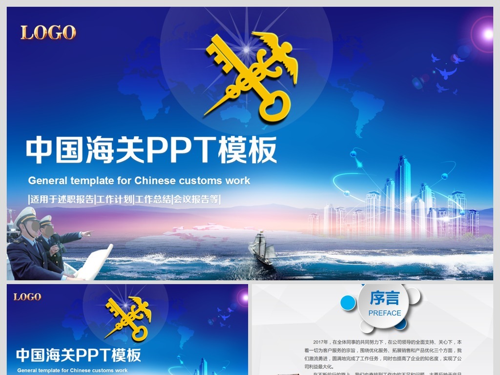 中国海关总署_2017中国海关收入