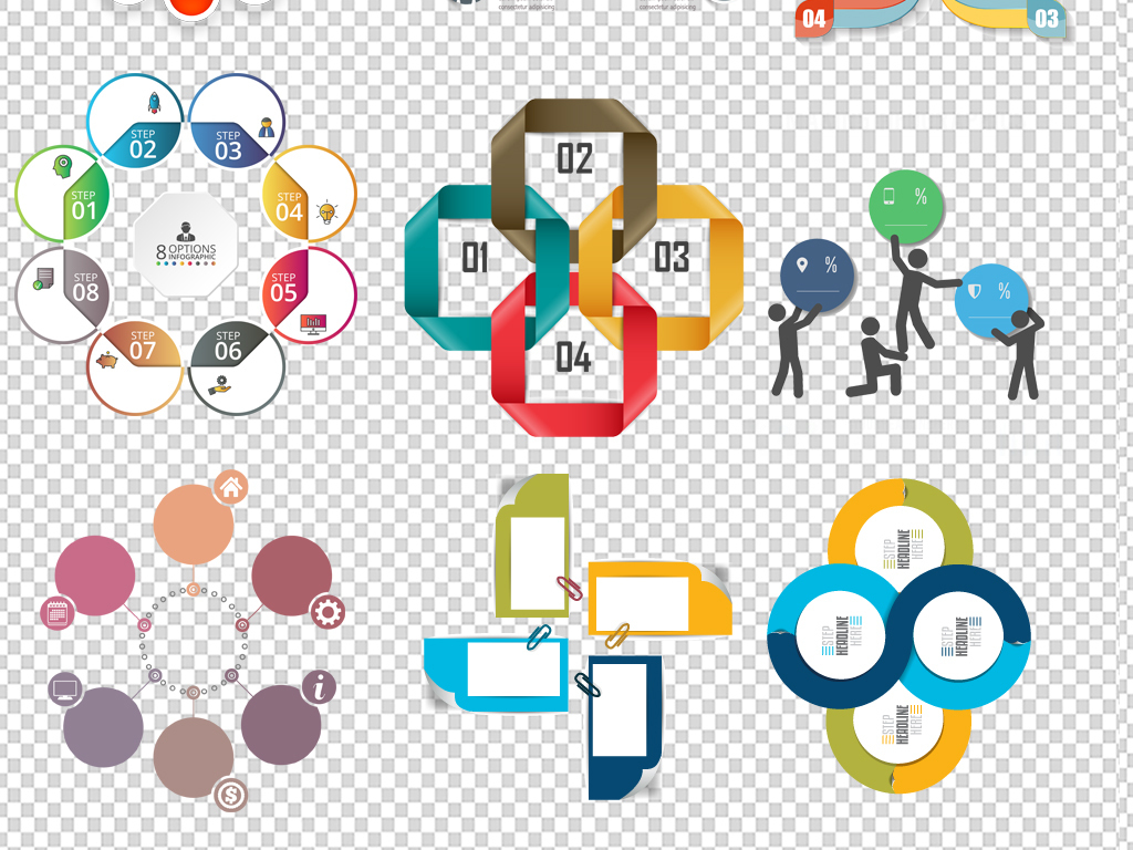 数据分析PPT商务文件表题目标题栏PNG