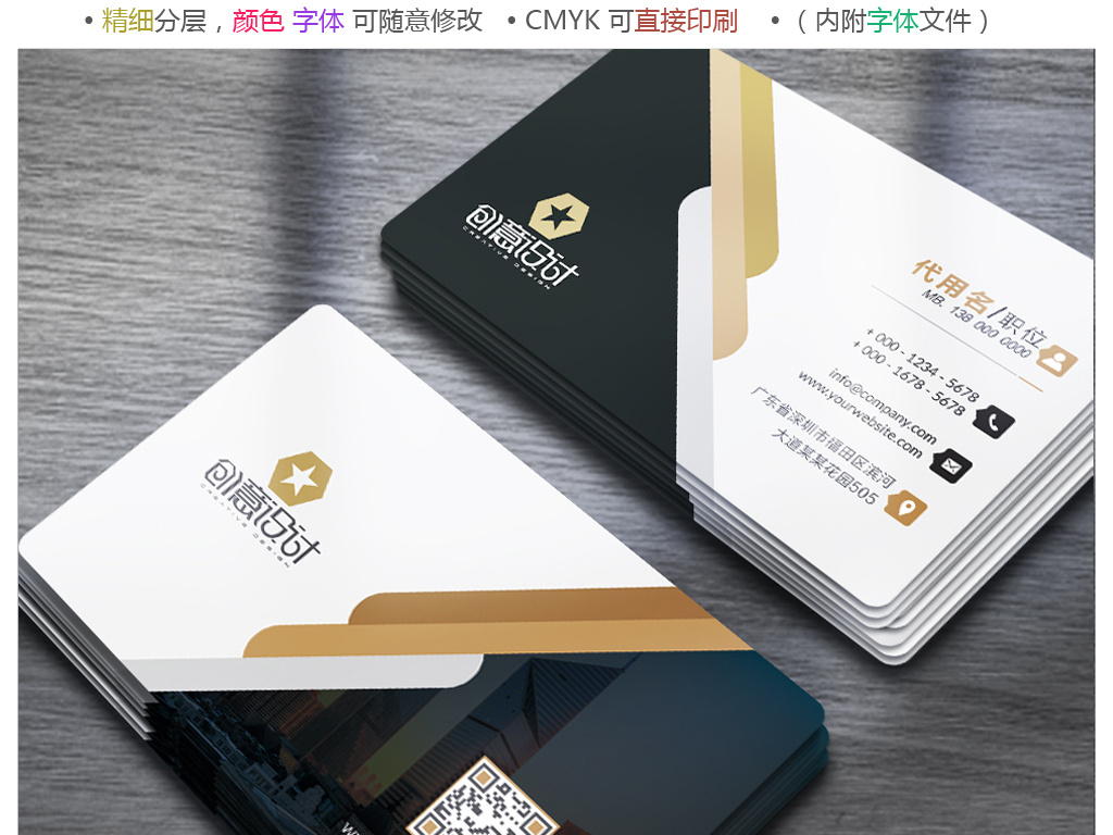 2017简约商务企业名片模板