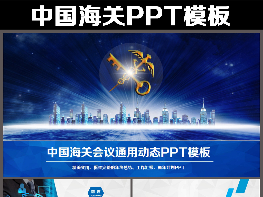 中国海关总署_2017中国海关收入(3)