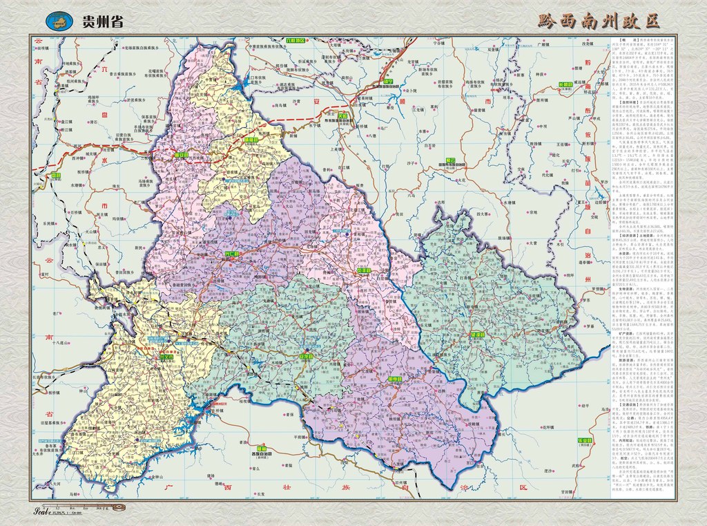 黔西南地图