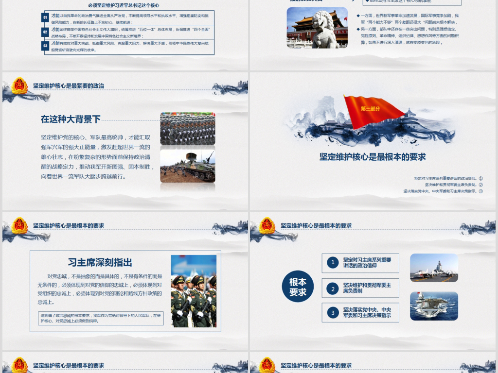 16646729-8331c06bf94e825e1ab729772c0826b8-4.jpg
